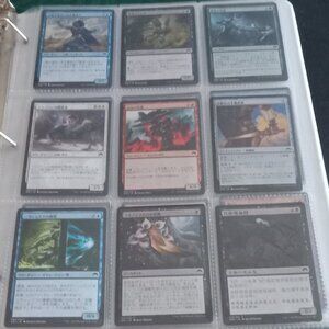 Sleeve #3 of 9 Magic the Gathering Origins Japanese cards lightly played